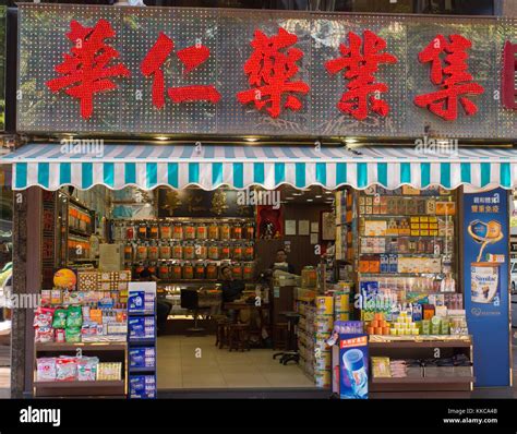 hong kong china stores